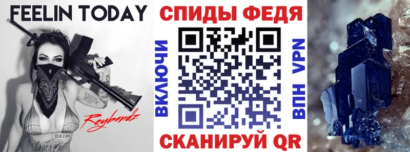 где можно купить   Тетюши  АМФ 97% 