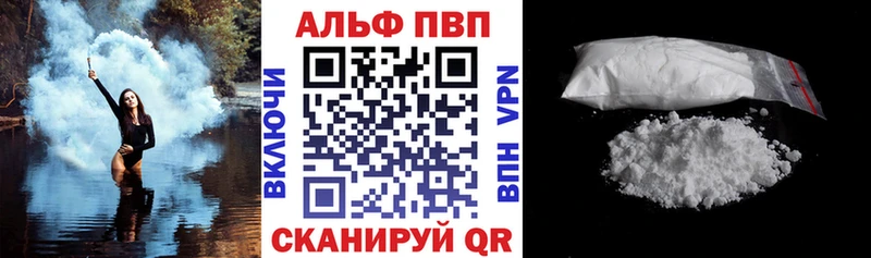 Alpha PVP кристаллы Тетюши