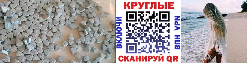 Экстази XTC  где продают наркотики  Тетюши 