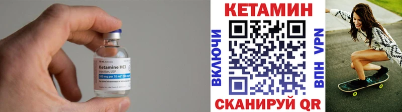 Кетамин ketamine  купить наркоту  Тетюши 