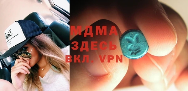 mdma Аркадак