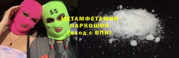 гашишное масло Балахна