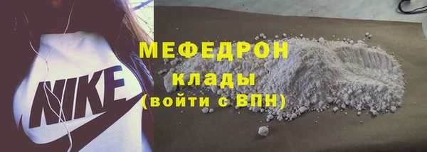 а пвп мука Балабаново