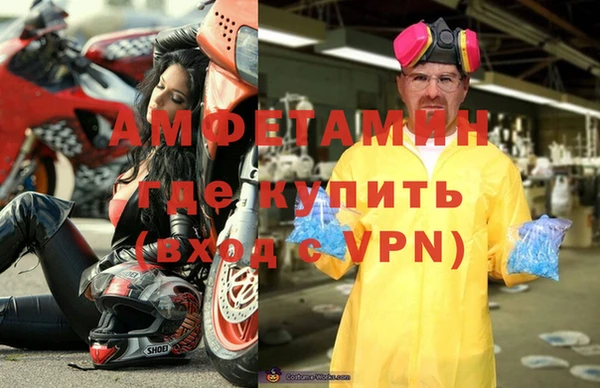 мефедрон мука Приозерск
