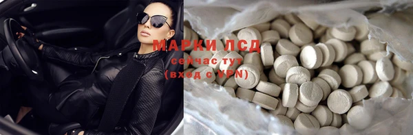 круглые Пролетарск