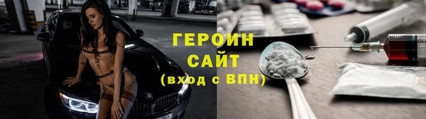 спайс Баксан