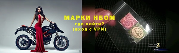 гашишное масло Балахна