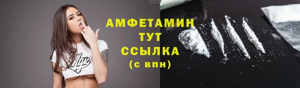 кристаллы Протвино