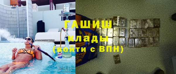 гашишное масло Балахна