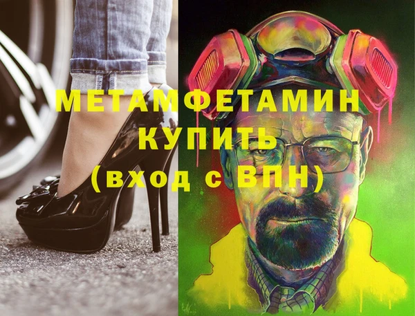 гашишное масло Балахна
