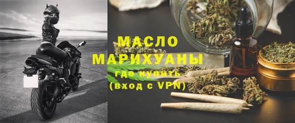 кристаллы Протвино