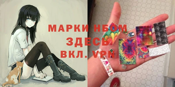 гашишное масло Балахна