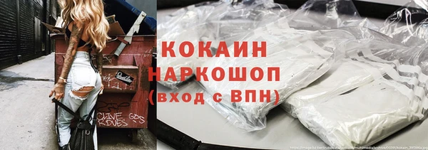 гашишное масло Балахна