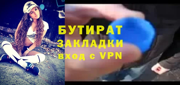 а пвп мука Балабаново