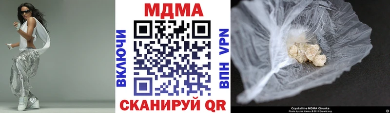 купить наркоту  Тетюши  МДМА crystal 