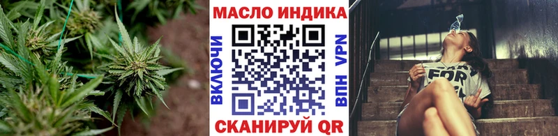 наркота  mega онион  ТГК THC oil  Тетюши 