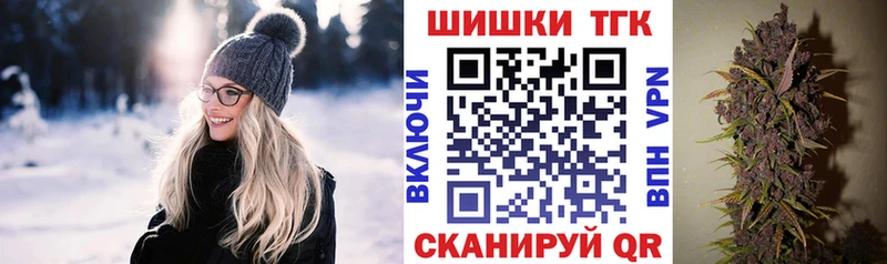 Конопля Amnesia закладка Тетюши